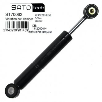 SATO Амортизатор натяжителя SATO tech ST70062 (фото 1)