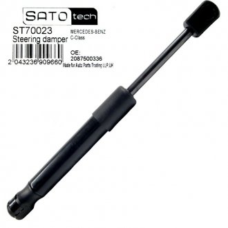 Aмортизатор багажника SATO tech ST70023