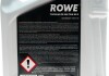 Олива трансмісійна HIGHTEC TOPGEAR FE SAE 75W-80 S (5 L) Rowe 25066-0050-99 (фото 2)