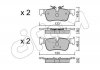 BMW Колодки гальмівні дискові CIFAM 822-1038-0 (фото 1)