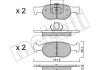 Комплект гальмівних колодок (дискових) Metelli 22-0079-1 (фото 1)